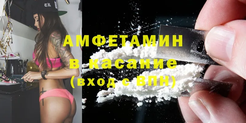 это Telegram  закладки  Шумерля  Amphetamine 98% 