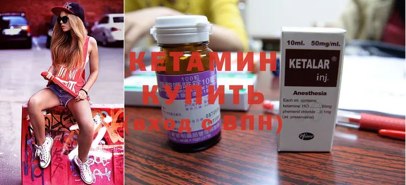 где продают наркотики  Шумерля  Кетамин ketamine 